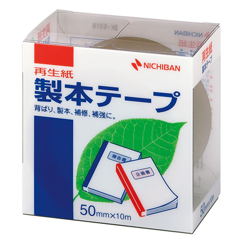 ニチバン 【5個セット】製本テープ BK-50 茶 50×10 NB-BK-5018X5