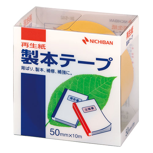 ニチバン 【5個セット】製本テープ BK-50 黄 50×10 NB-BK-502X5