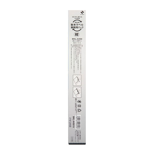 ニチバン 【5個セット】製本ラベル再生紙業務用 紺 NB-BKL-A45019X5