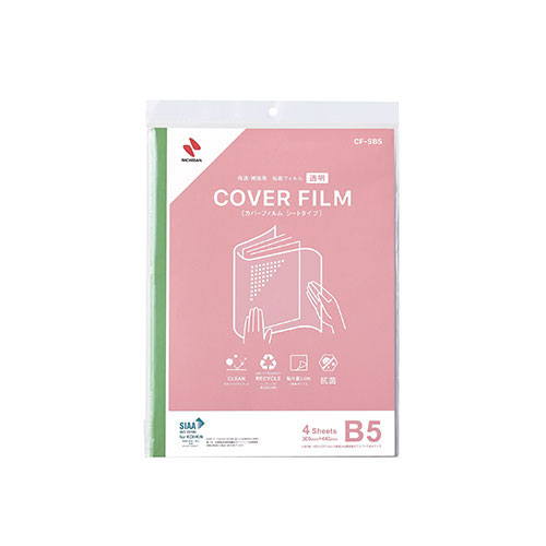 ニチバン 【5個セット】カバーフィルムシートタイプ CF-SB5 NB-CF-SB5X5