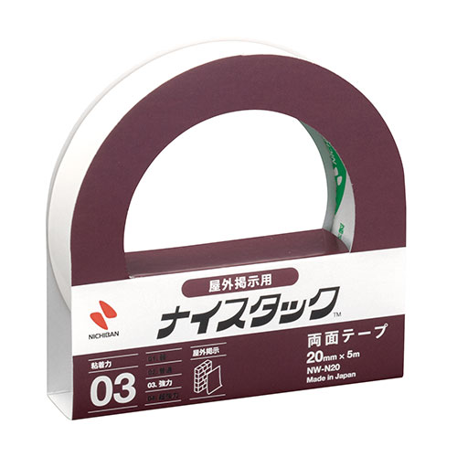 ニチバン 【10個セット】ナイスタック 屋外掲示用 20mm×5m NB-NW-N20X10