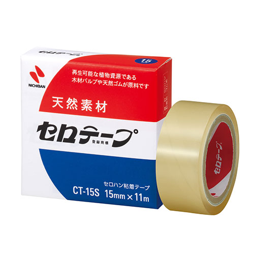 ニチバン 【20個セット】セロテープ 小巻 15mm NB-CT-15SX20
