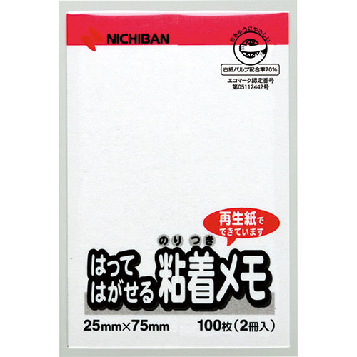 ニチバン 【10個セット】ポイントメモ ホワイト赤帯 NB-F-2WPX10