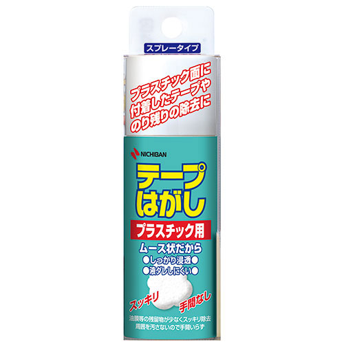 ニチバン 【5個セット】テープはがしプラスチック用 50ml NB-TH-P50X5