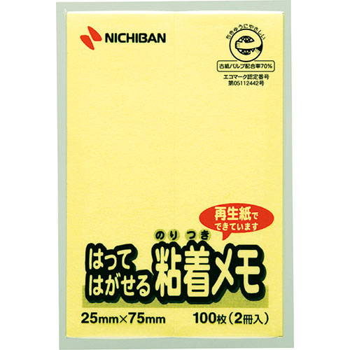 ニチバン 【10個セット】ポイントメモ イエロー NB-F-2YX10