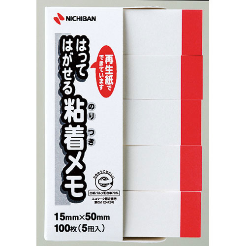 ニチバン 【10個セット】ポイントメモ ホワイト赤帯 NB-F-4WPX10