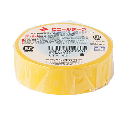 ニチバン 【30個セット】ビニールテープ 19mm 黄 NB-VT-192X30