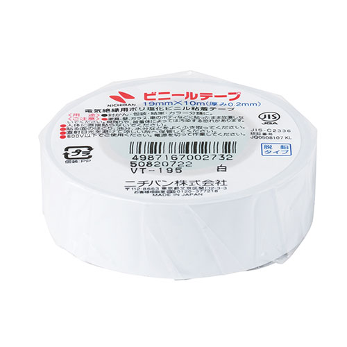 ニチバン 【30個セット】ビニールテープ 19mm 白 NB-VT-195X30