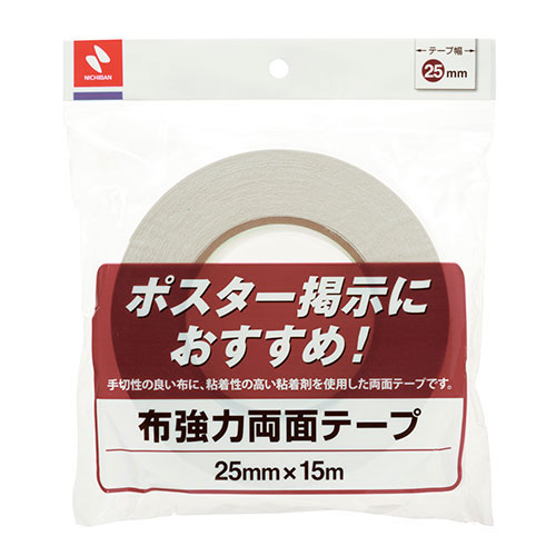 ニチバン 【5個セット】布強力両面テープ 25mm×15m NB-H855-25X5