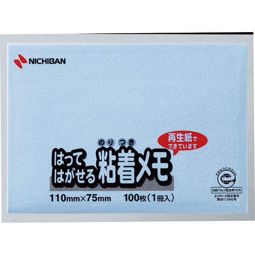 ニチバン 【10個セット】ポイントメモ ブルー NB-M-1BX10
