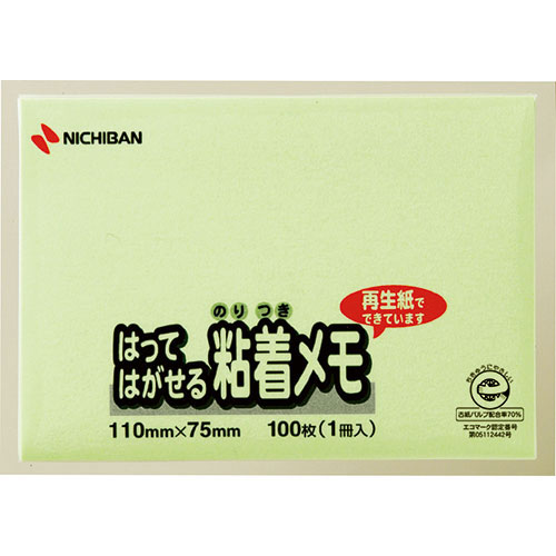 ニチバン 【10個セット】ポイントメモ グリーン NB-M-1GX10