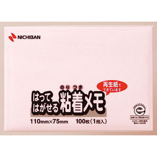 ニチバン 【10個セット】ポイントメモ ピンク NB-M-1PX10