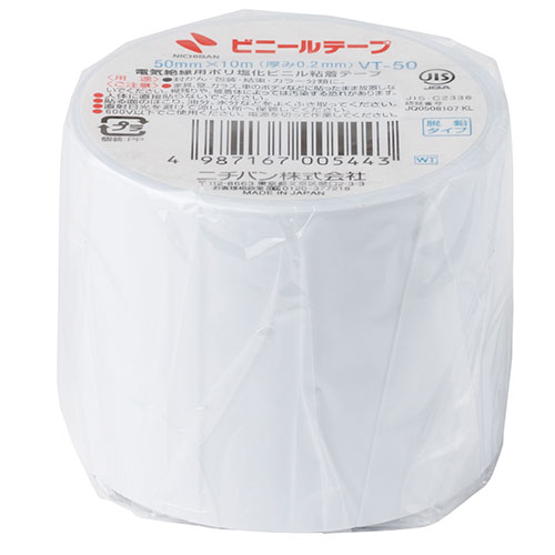 ニチバン 【10個セット】ビニールテープ 50mm 白 NB-VT-505X10