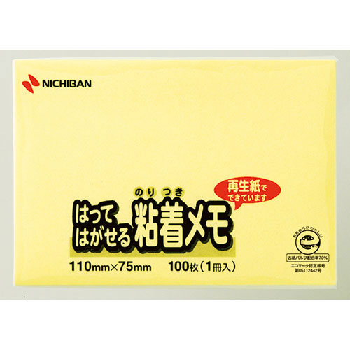 ニチバン 【10個セット】ポイントメモ イエロー NB-M-1YX10