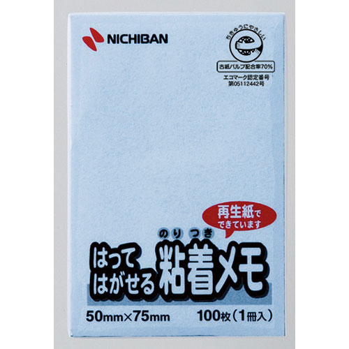 ニチバン 【10個セット】ポイントメモ ブルー NB-M-3BX10