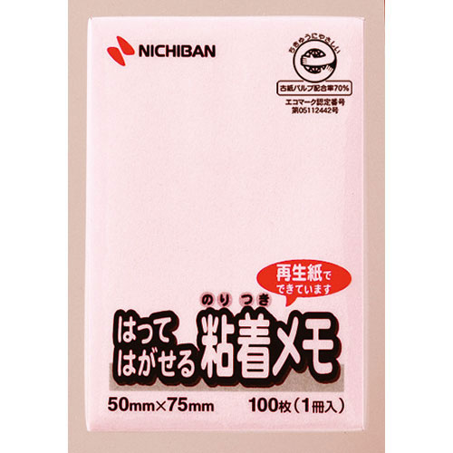 ニチバン 【10個セット】ポイントメモ ピンク NB-M-3PX10