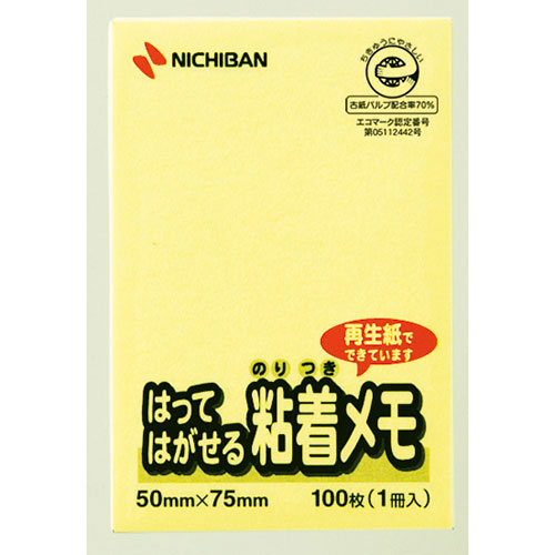ニチバン 【10個セット】ポイントメモ イエロー NB-M-3YX10