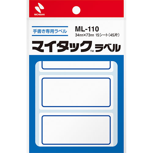 ニチバン 【10個セット】マイタックラベル 34x73 青枠 NB-ML-110X10