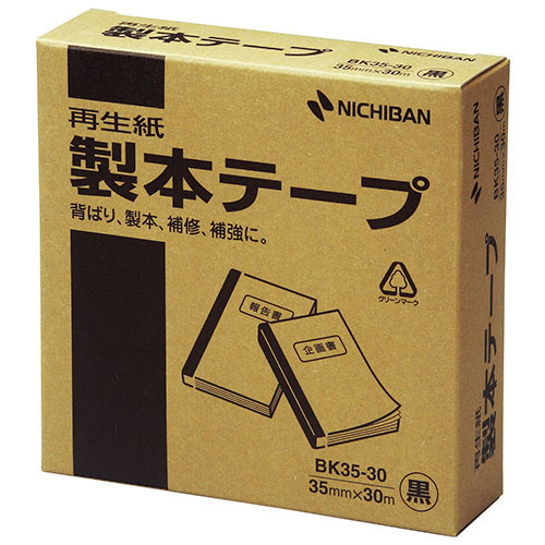 ニチバン 製本テープ BK35-30クロ 35×30 NB-BK35-306