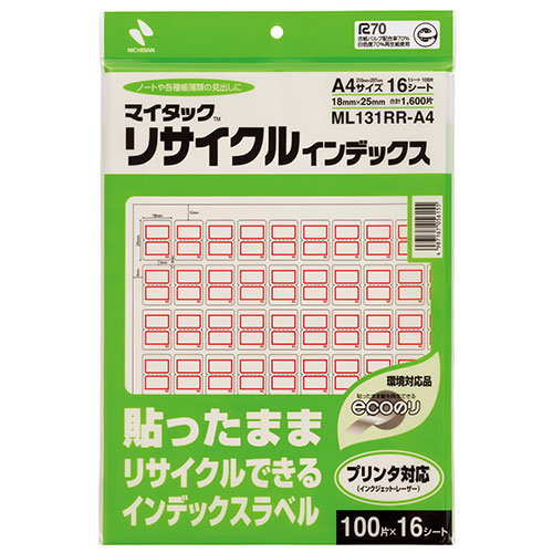 ニチバン 【5個セット】マイタックリサイクルインデックス A4 小 赤枠 NB-ML131RR-A4X5