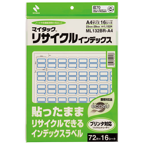 ニチバン 【5個セット】マイタックリサイクルインデックス A4 中 青枠 NB-ML132BR-A4X5