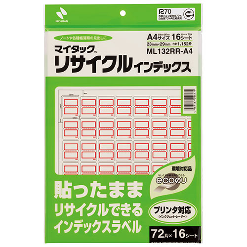 ニチバン 【5個セット】マイタックリサイクルインデックス A4 中 赤枠 NB-ML132RR-A4X5