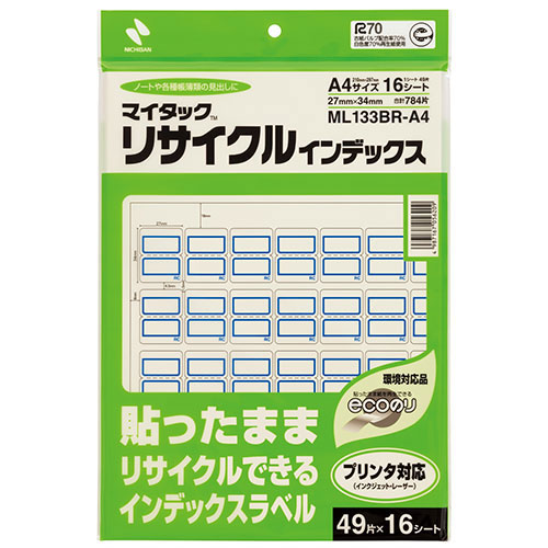 ニチバン 【5個セット】マイタックリサイクルインデックス A4 大 青枠 NB-ML133BR-A4X5