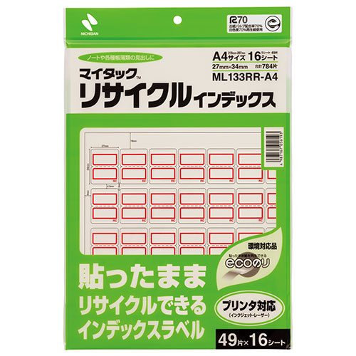 ニチバン 【5個セット】マイタックリサイクルインデックス A4 大 赤枠 NB-ML133RR-A4X5
