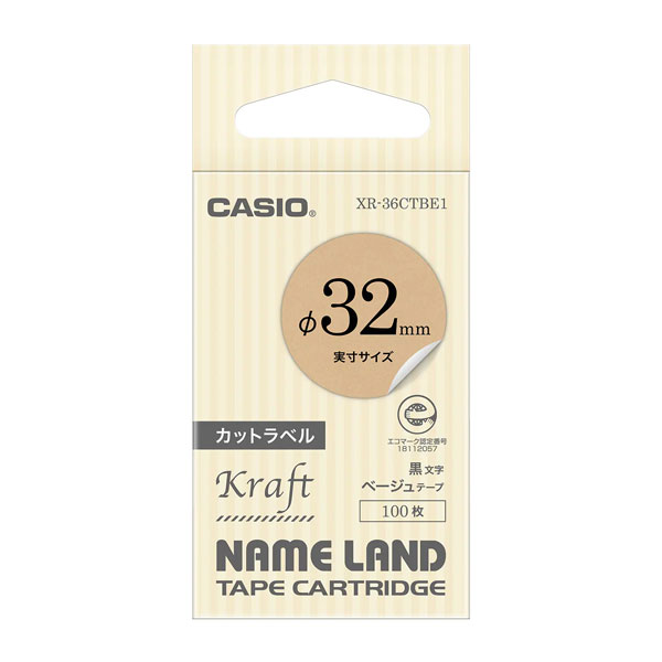 カシオ XR-36CTBE1 [ネ-ムランドテープ カットラベル ベージュテープ 黒文字]