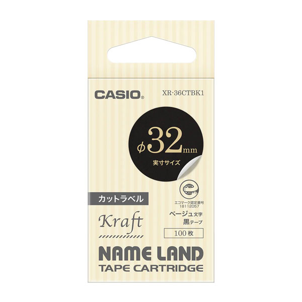 カシオ XR-36CTBK1 [ネ-ムランドテープ カットラベル 黒テープ ベージュ文字]