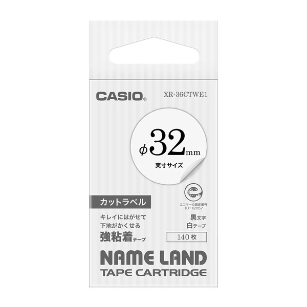 カシオ XR-36CTWE1 [ネ-ムランドテープ カットラベル 白テープ 黒文字]