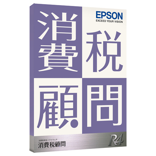 エプソン KSH1V231 [消費税顧問R4 1U V23.1]