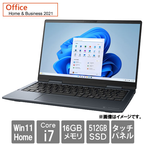 Dynabook dynabookV8 P1V8WPBL [dynabook V8/W (ダークブルー)]