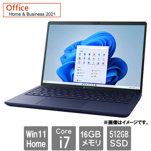 Dynabook dynabookX8 P1X8WPBL [dynabook X8/W (i7 16GB SSD512GB 13.3 Win11Home H&B2021 ダークテックブルー)]