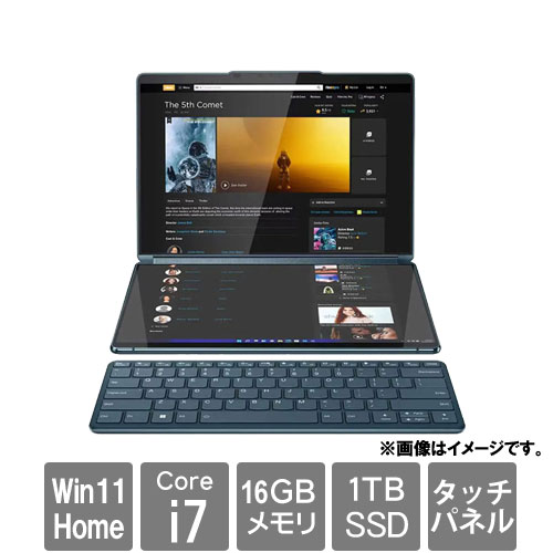 レノボ・ジャパン 82YQ004KJP [Lenovo Yoga Book 9i Gen 8(i7-1355U 16GB SSD1TB 13.3x2タッチ Win11Home タイダルティール)]