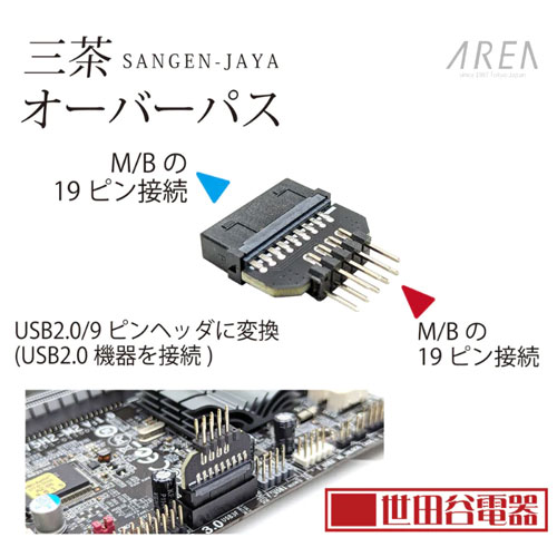 AR-UP19UP9_画像1