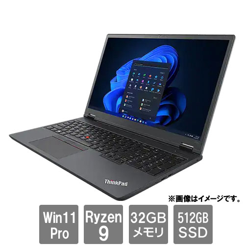 レノボ・ジャパン Mobile Workstation P 21FF0006JP [ThinkPad P16v AMD(Ryzen 9 PRO 7940HS 32GB SSD512GB 16.0 Win11Pro)]