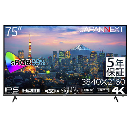 JAPANNEXT JN-IPS7500UHDR-U-H5 [4K HDR 75インチ液晶ディスプレイ IPS 半光沢 HDMI2.0 x3 PCモニター 5年保証モデル]