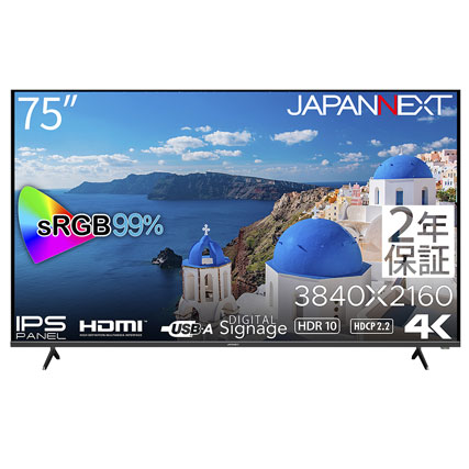 JAPANNEXT JN-IPS7500UHDR-U-H2 [4K HDR 75インチ液晶ディスプレイ IPS 半光沢 HDMI2.0 x3 PCモニター 2年保証モデル]