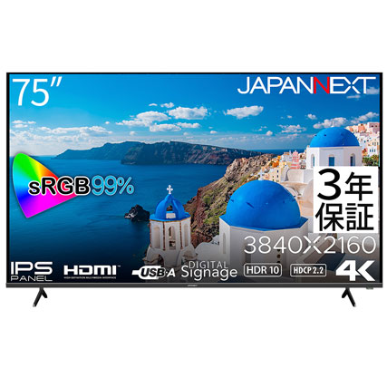 JAPANNEXT JN-IPS7500UHDR-U-H2 [4K HDR 75インチ液晶ディスプレイ IPS 半光沢 HDMI2.0 x3 PCモニター 2年保証モデル]