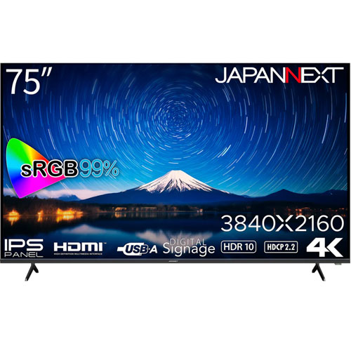 JAPANNEXT JN-IPS7500UHDR-U [4K HDR 75インチ液晶ディスプレイ IPS 半光沢 HDMI2.0 x3 PCモニター]