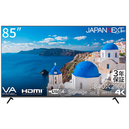 JAPANNEXT JN-HDR85V4K [4K HDR 85インチ液晶ディスプレイ VA 半光沢 HDMI2.0 x3 PCモニター 2年保証モデル]