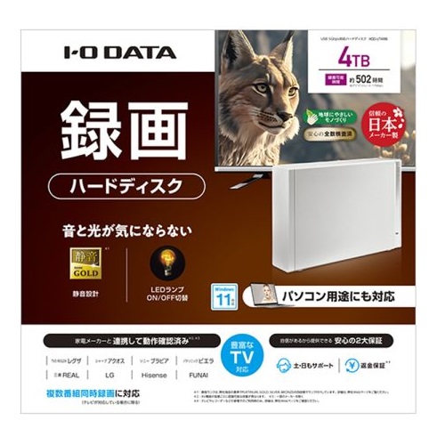 HDD-UT4WB_画像3