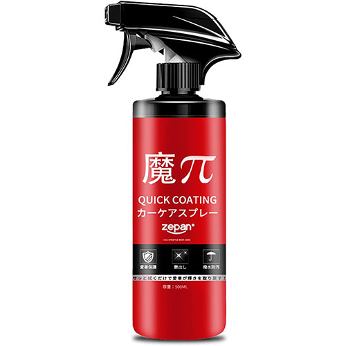 zepan ゼパン カーコーティング剤 QUICK COATING quick-coating