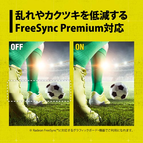 e-TREND｜プリンストンテクノロジー UP-AD24W [23.8型 165Hz ADS