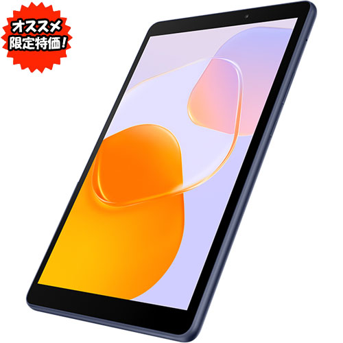 ファーウェイ（Huawei） ★台数限定★HUAWEI MatePad T KOB2K-L09 [MatePad T (2G/32G/8型/LTE/ディープシーブルー)]