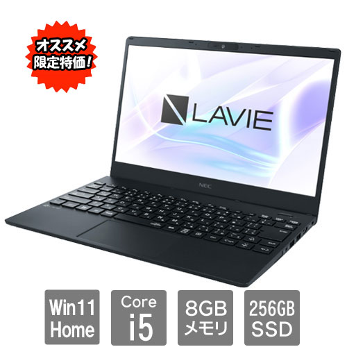 NEC ★限定特価★PC-SN13464DW-C [LAVIE Smart N13(i5-1235U 13.3FHD 8GB SSD256GB 11ax Win11 ブラック)]