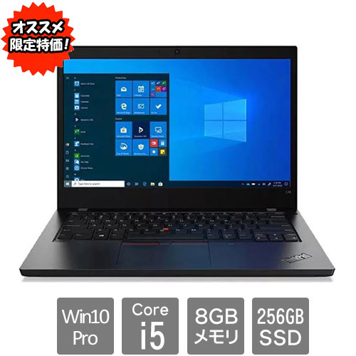 レノボ・ジャパン ★オススメ★20X100AYJP [ThinkPad L14(i5-1135G7 8GB SSD256GB WiFi6 14 W10P64(W11PDG))]