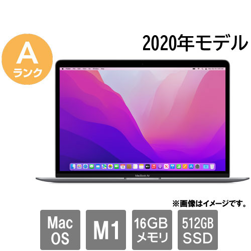 Apple ★中古パソコン・Aランク★FVFG13T2Q6LT [MacBook Air 10.1(M1 16GB SSD512GB 13.3 MacOS)]