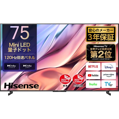 Hisense 75U8K [75V型4K液晶テレビ BS・CS 4Kチューナー内蔵]